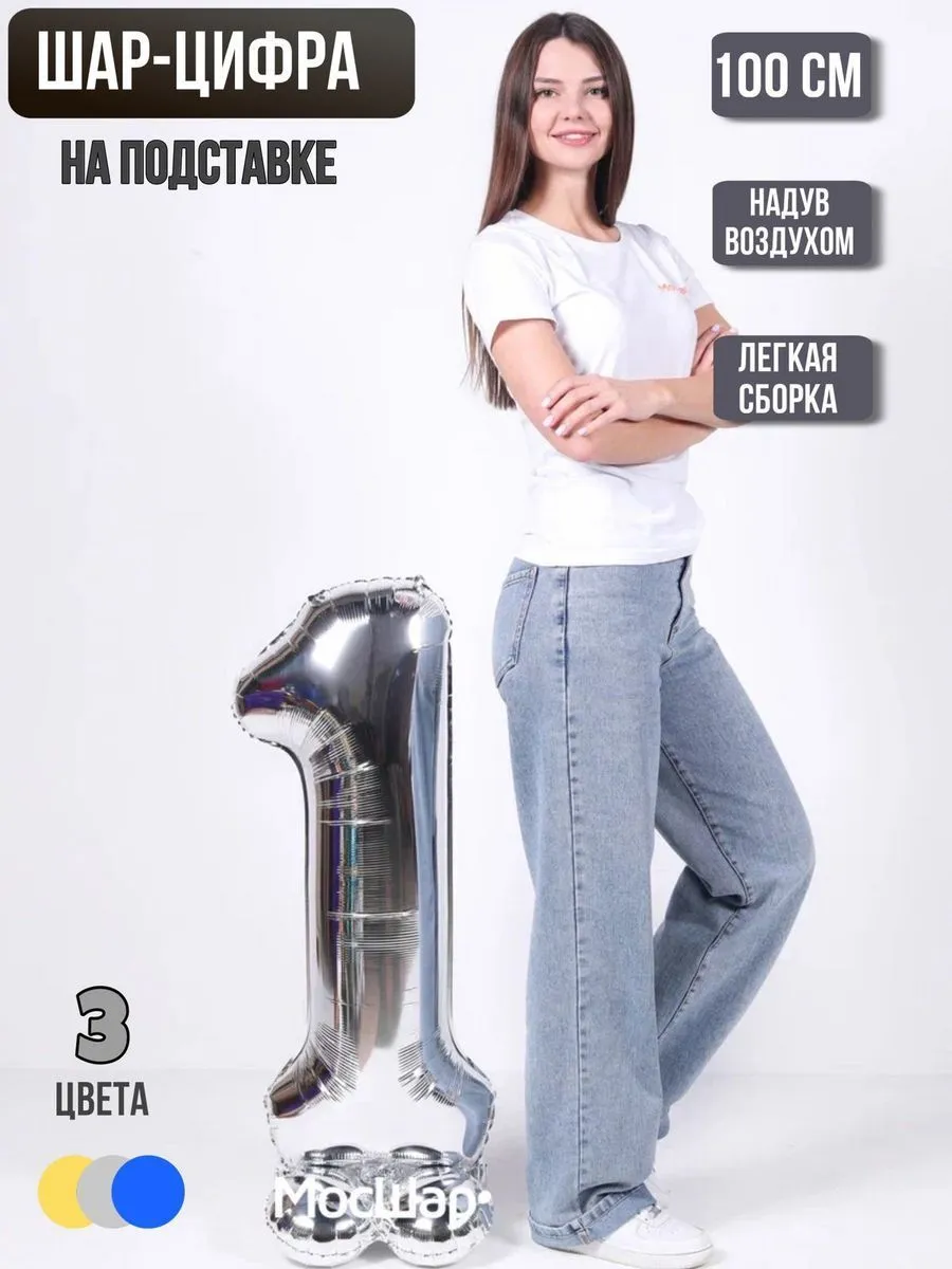 Цифра102Подставка/Серебро-1