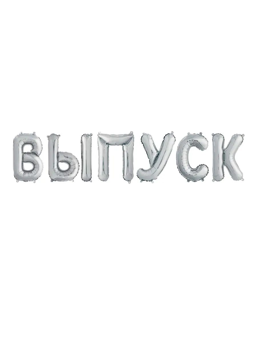 НадписьВыпускСеребро