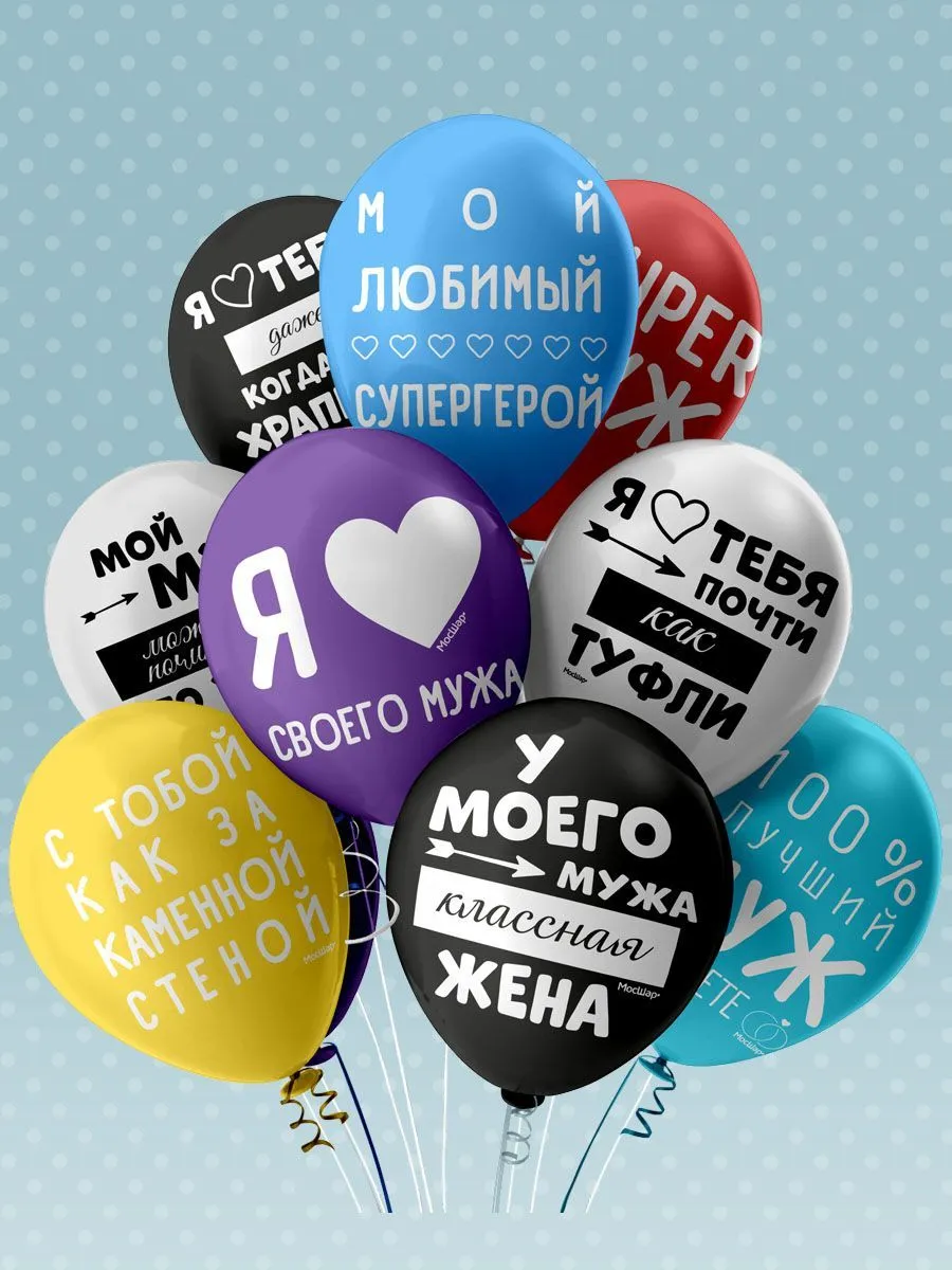ЛатексМужу/Ассорти10шт