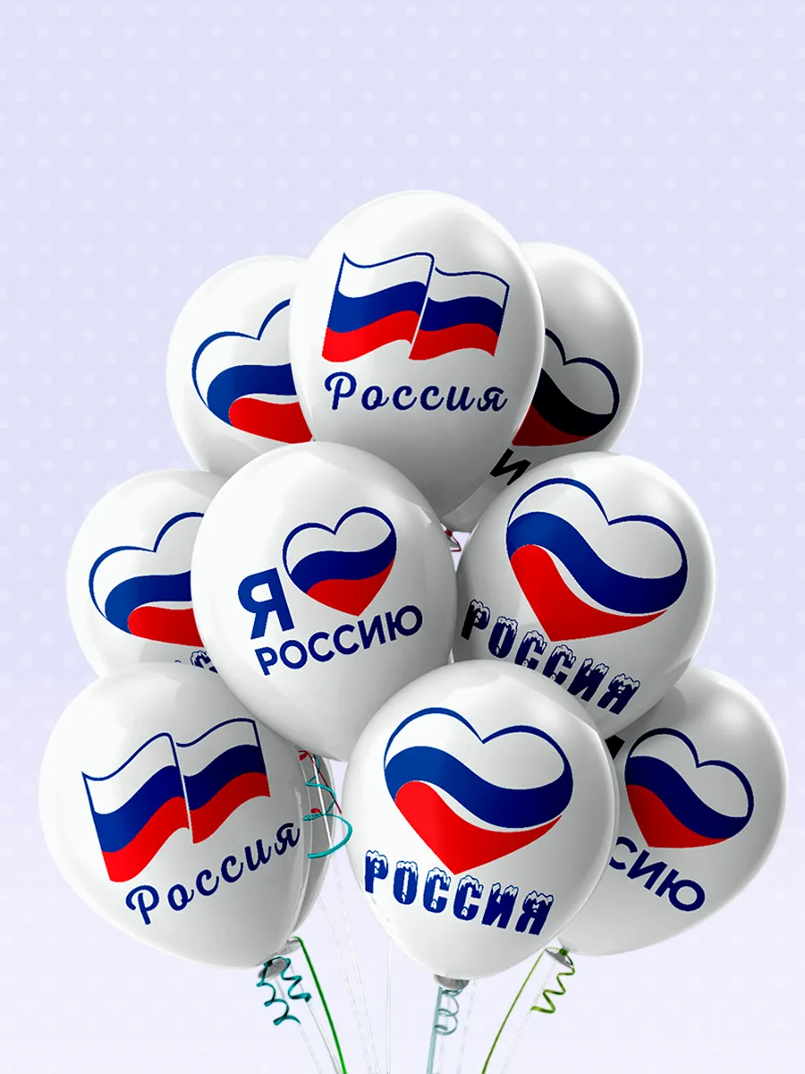 ЛатексЯлюблюРоссию