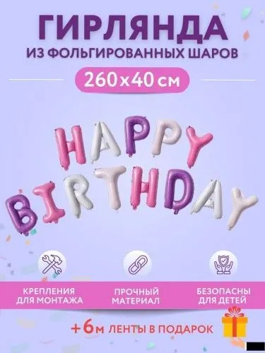 Фото товара