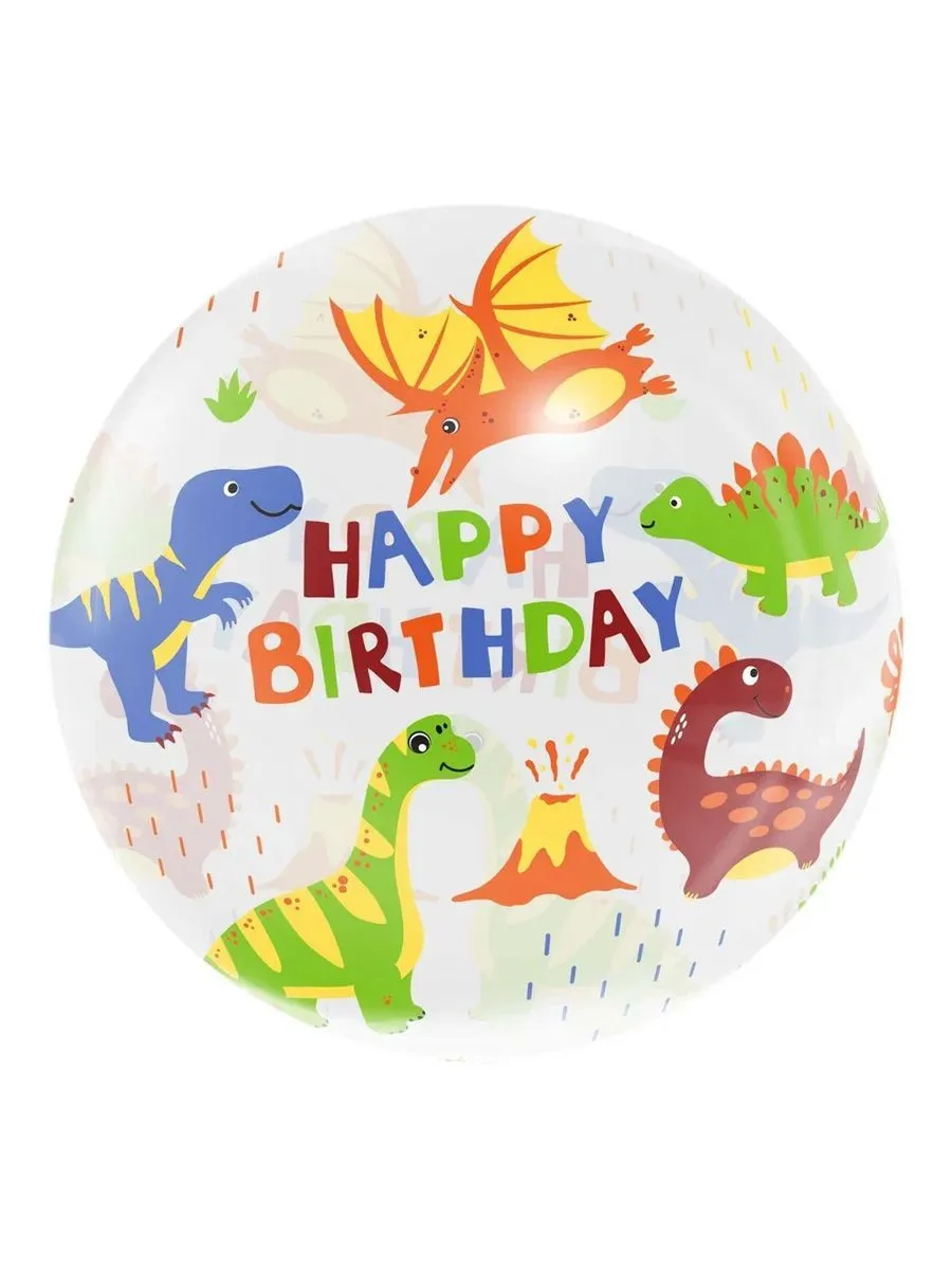 Баблс/HappyBirthdayДинозавры