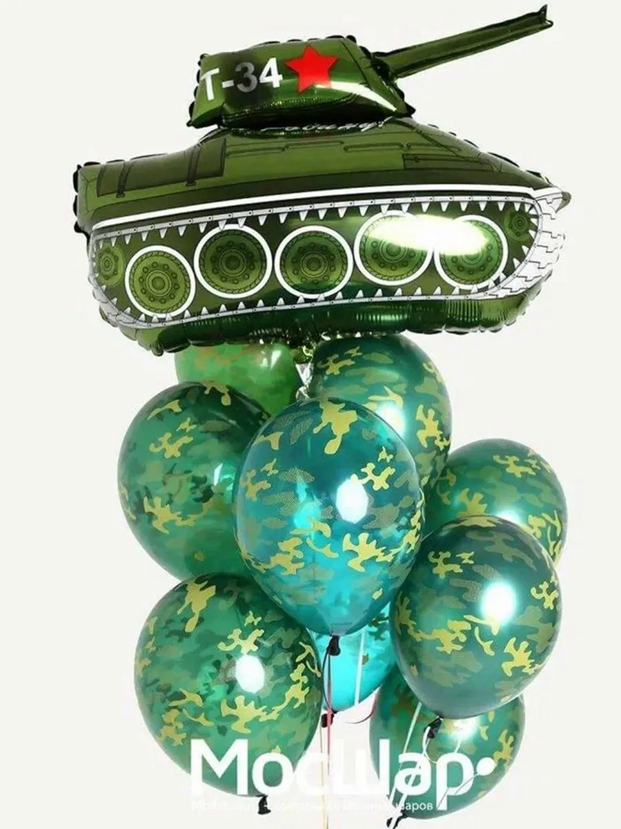 Облако23фераля/ТанкЛатекс