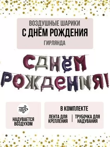 Фото товара