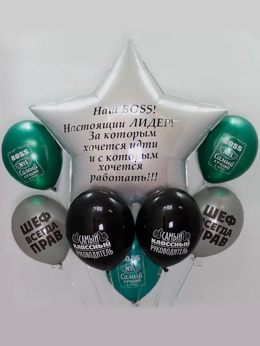 ОблакоДляБосса/БольшаяЗвезда