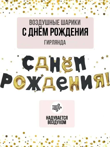 Фото товара