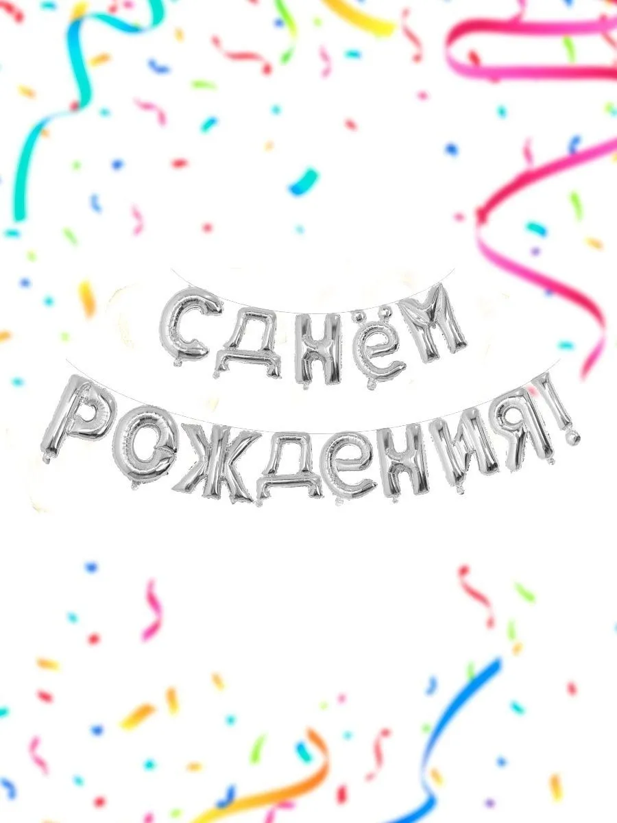 НадписьСДР/Серебро