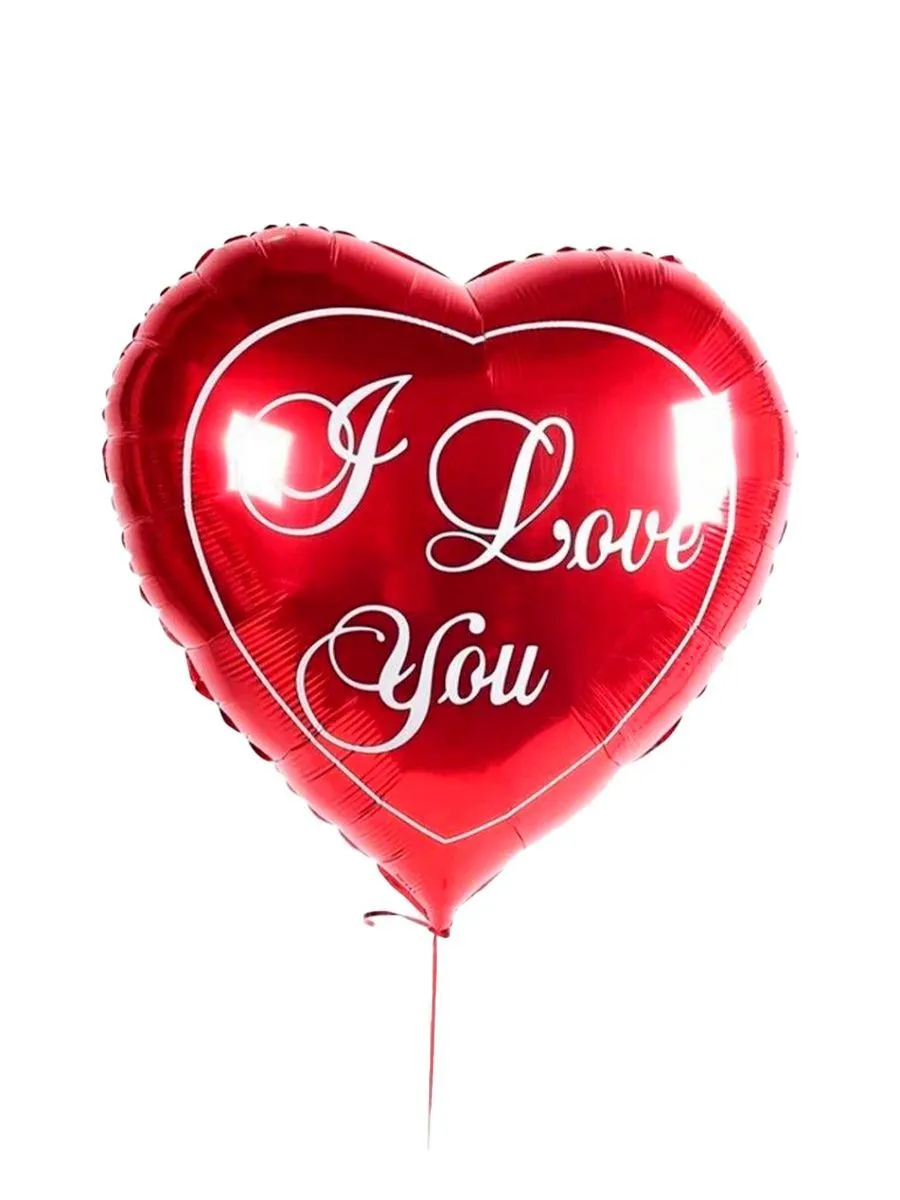 Сердце80Классика/ILoveyou