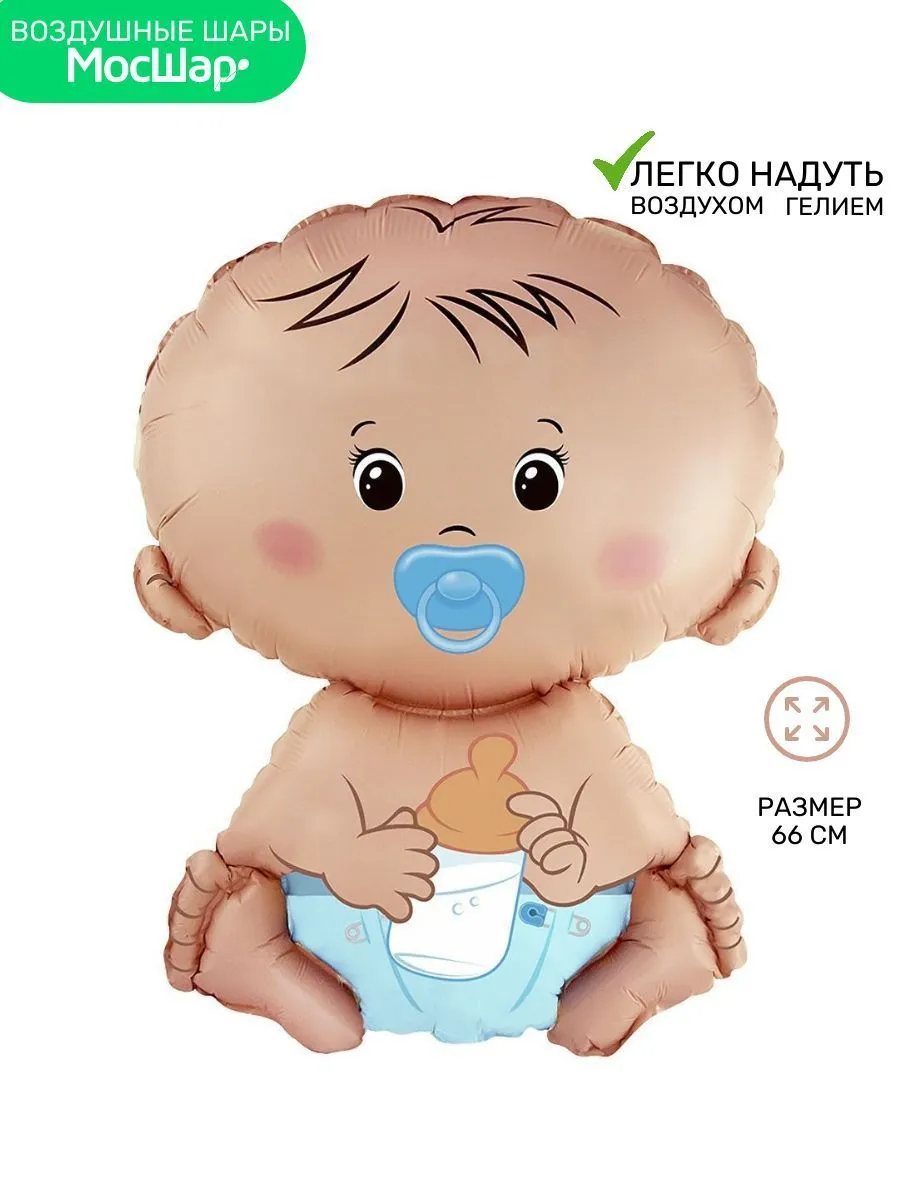 Фигура-Малыш/Голубой