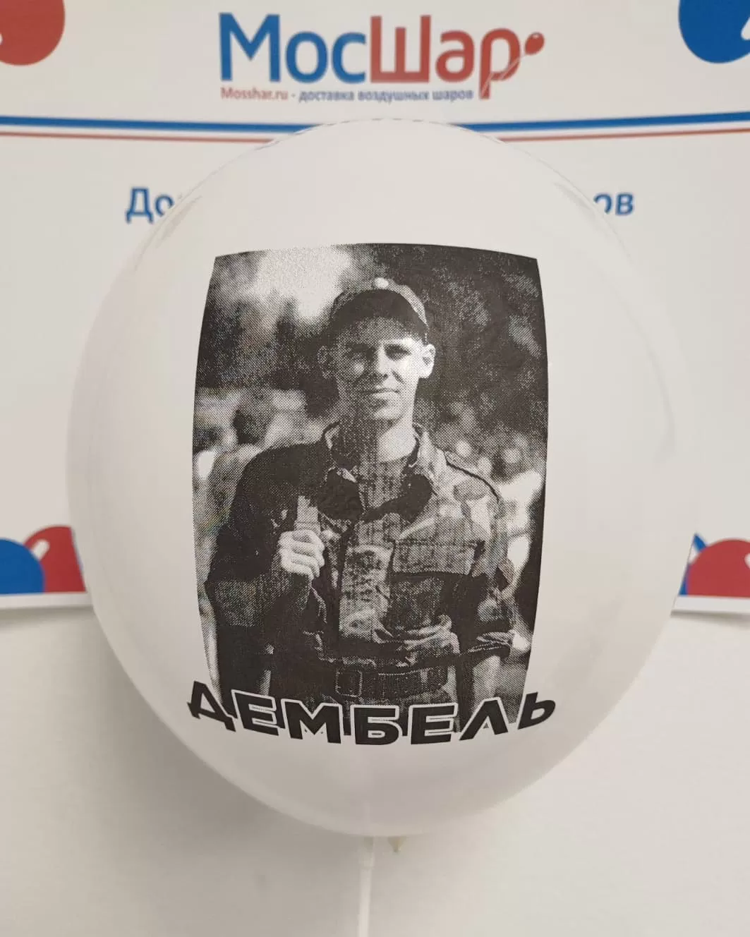 Печать на обычных шарах