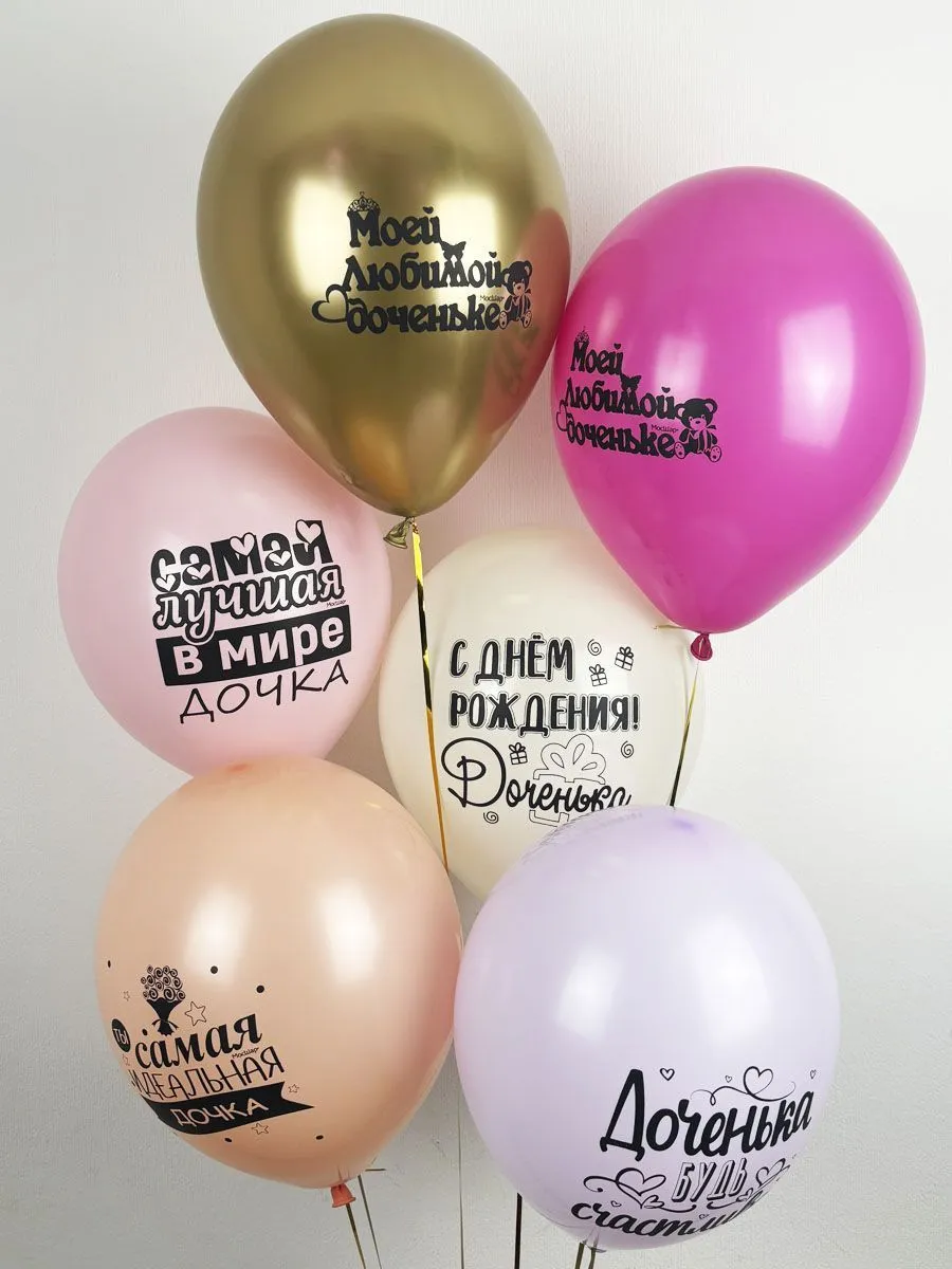 КоробкаРозоваяДляДочери