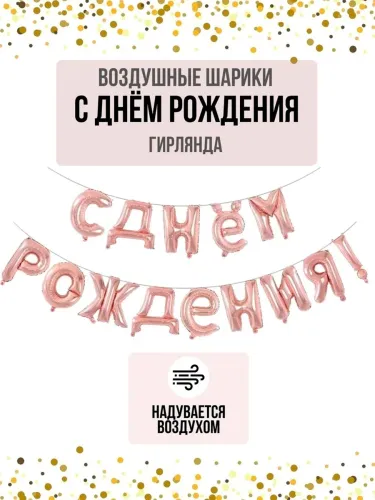 Фото товара