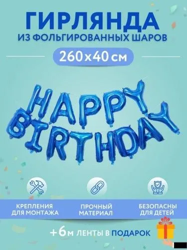 Фото товара