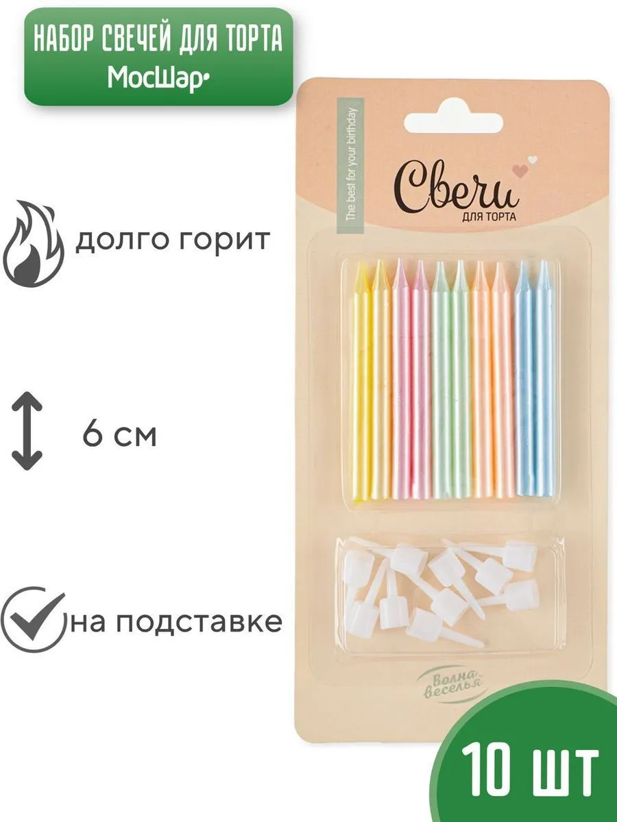 Свечи10штНежные/Перламутр