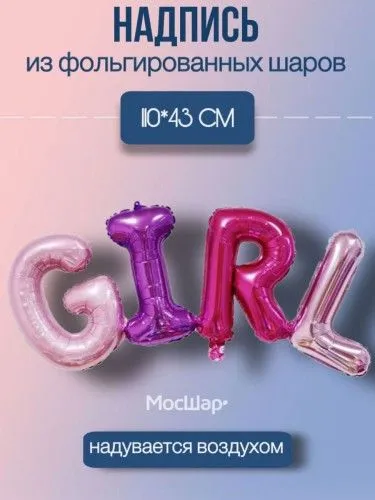 Фото товара