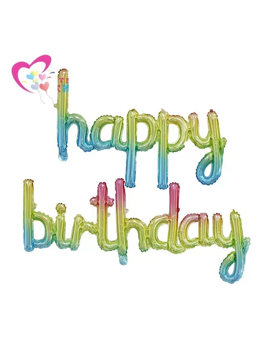 НадписьМиниHAPPY/РАДУГА