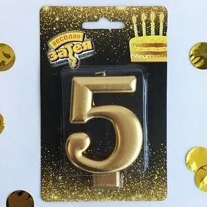 СвечаЦифра/Золото5