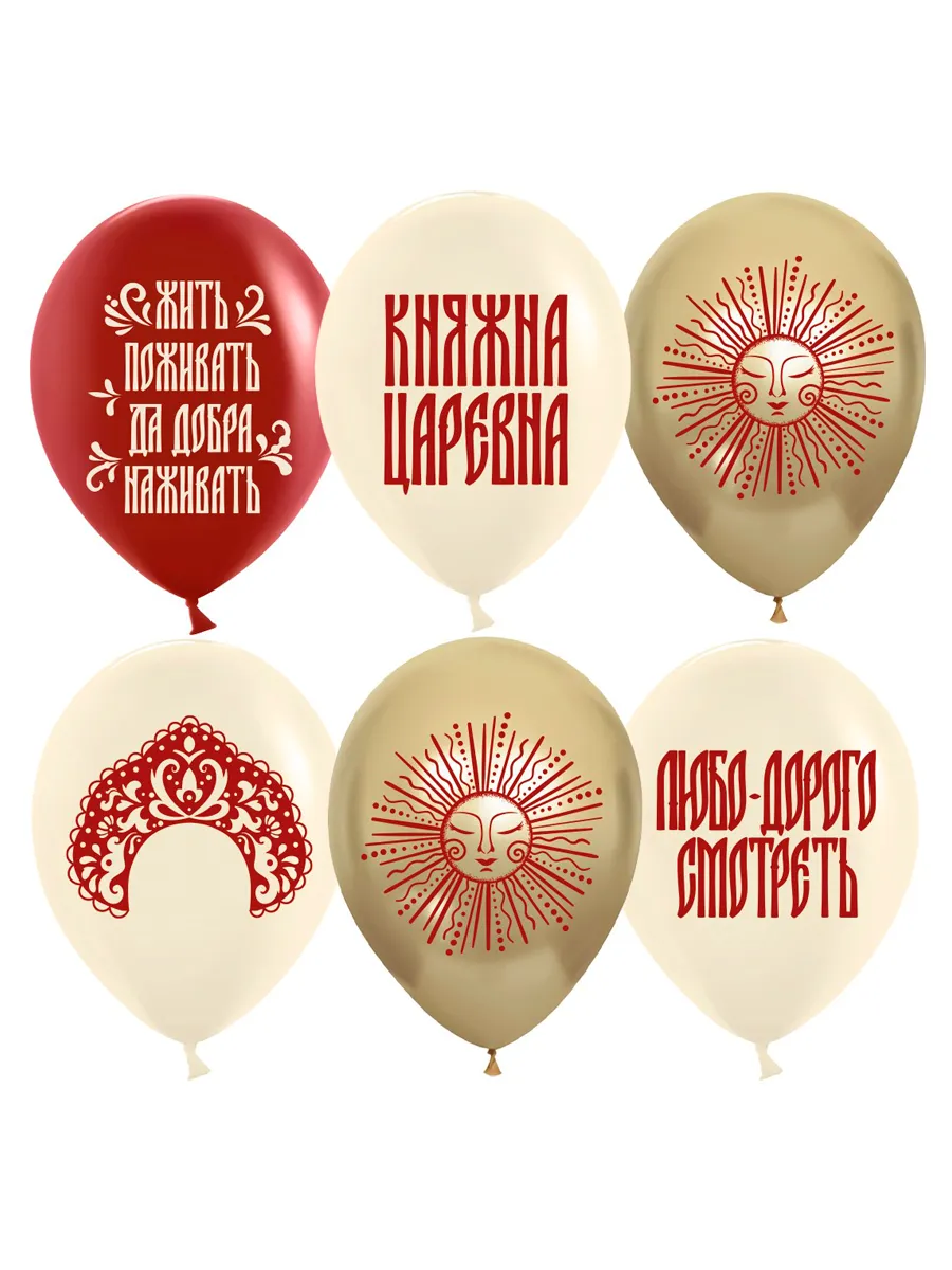 ЛатексКняжнаЦаревна