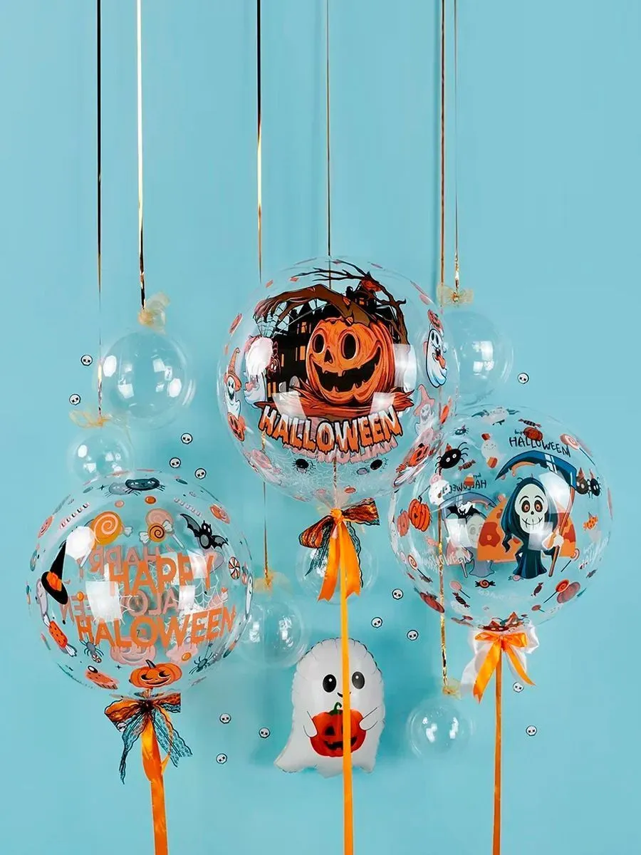 Баблс/HelloweenHAPPY
