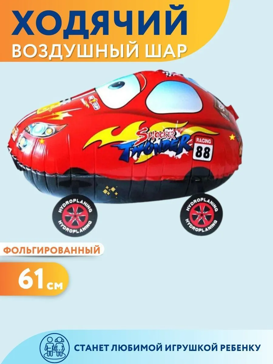 Ход001/МАШИНКА