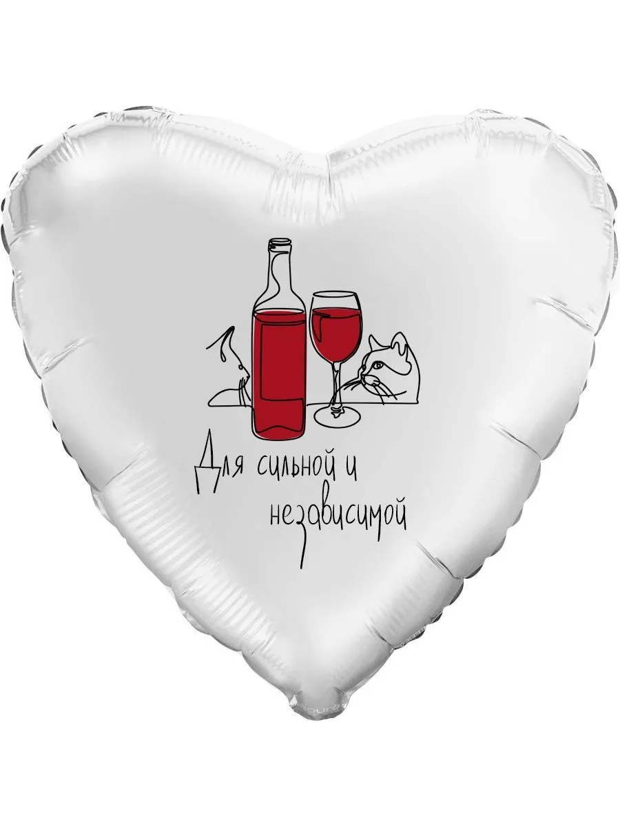 Фольга18/БутылкаВина