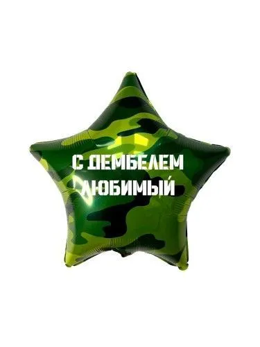 Фото товара