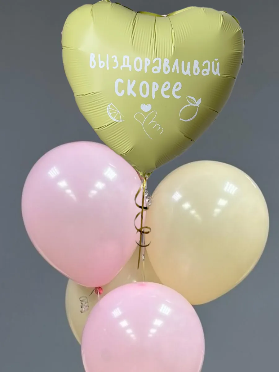 Облако/Выздоравливай