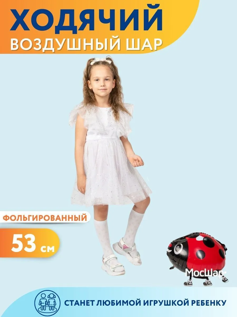 Ход002/БОЖЬЯКОРОВКА