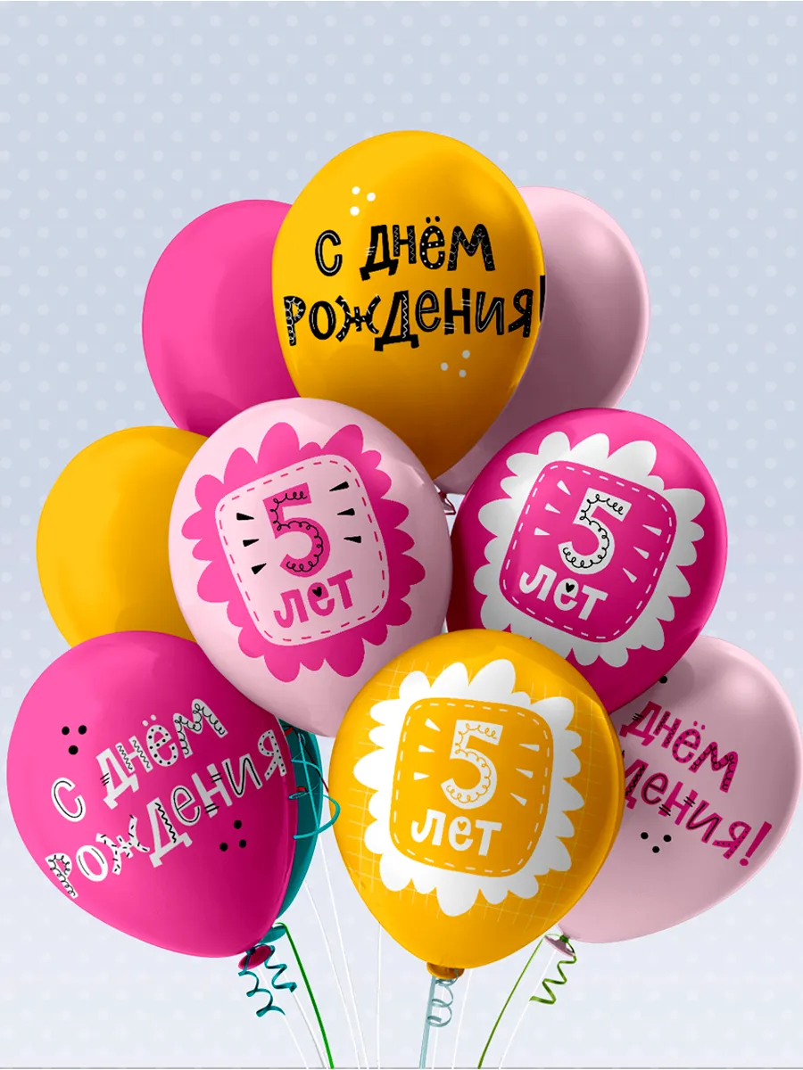 Латекс5ЛетДляДевочки