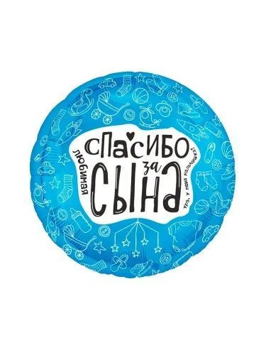 Фото товара