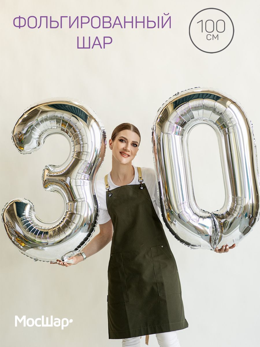 Цифра102-30/Серебро