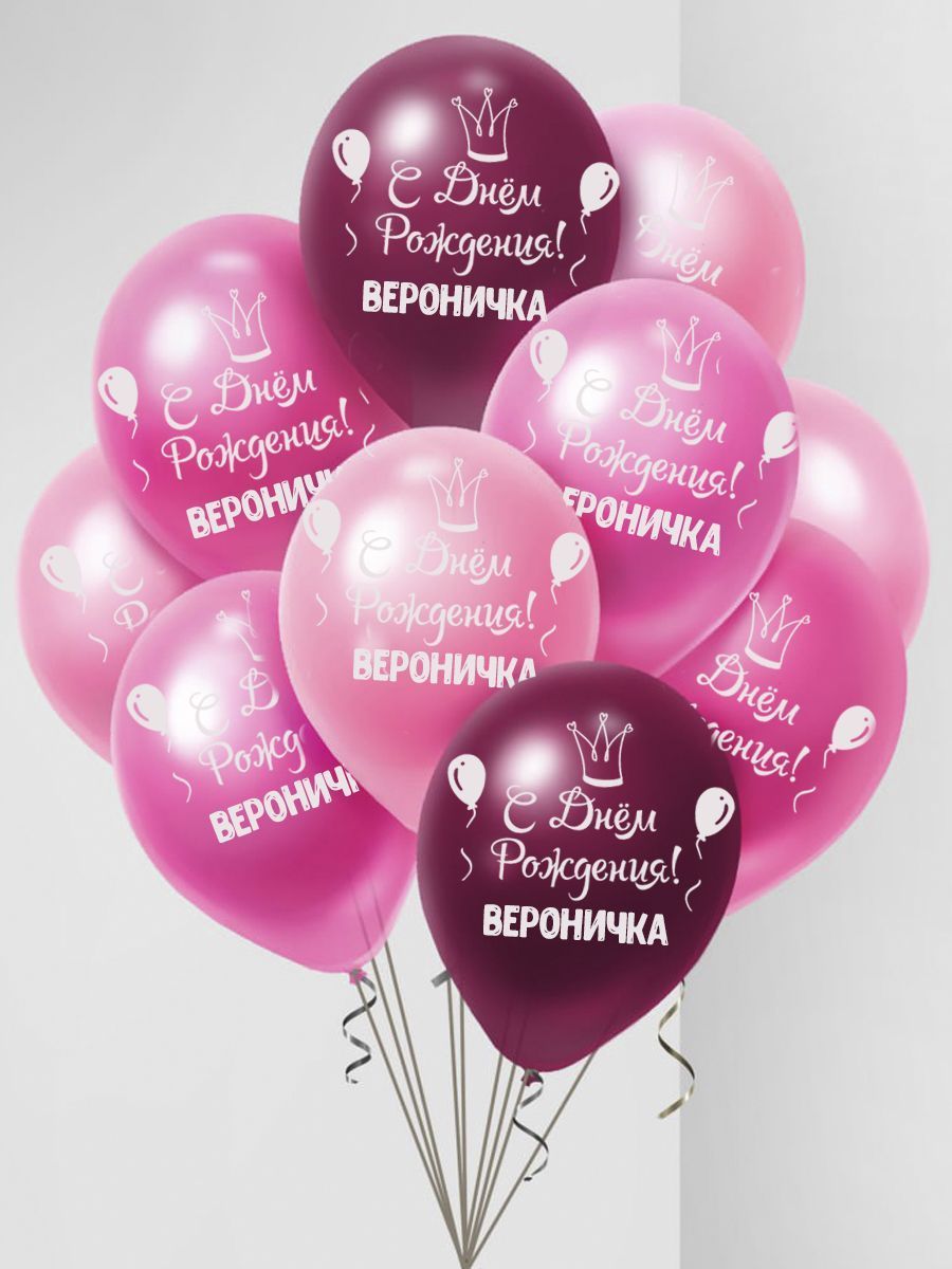 ИменныеЖенщина/Вероничка