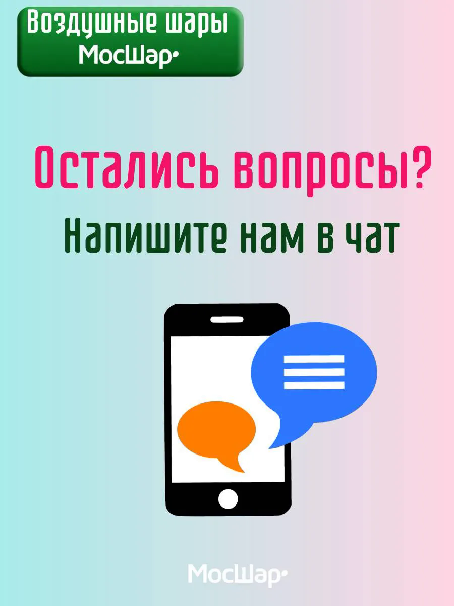 ОблакоДляМамы/КрасноесердцеLove