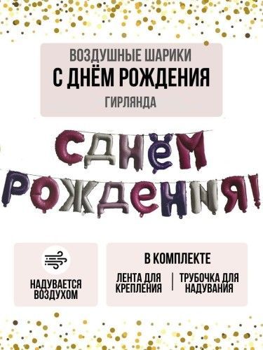 Фото товара