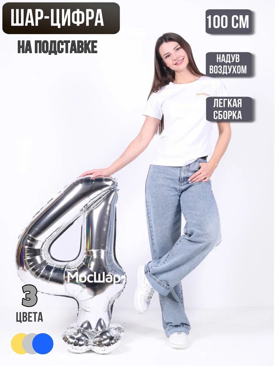 Цифра102Подставка/Серебро-4