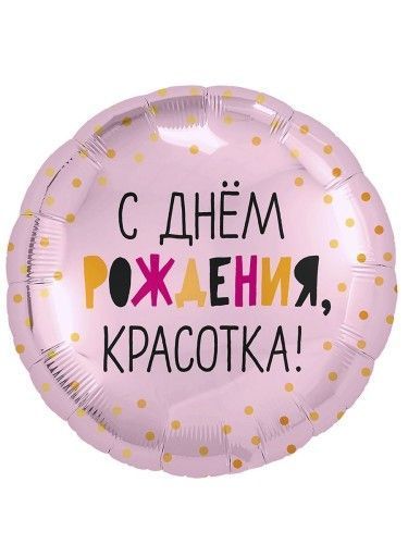 Фото раздела