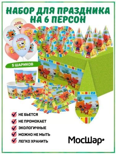 Фото товара