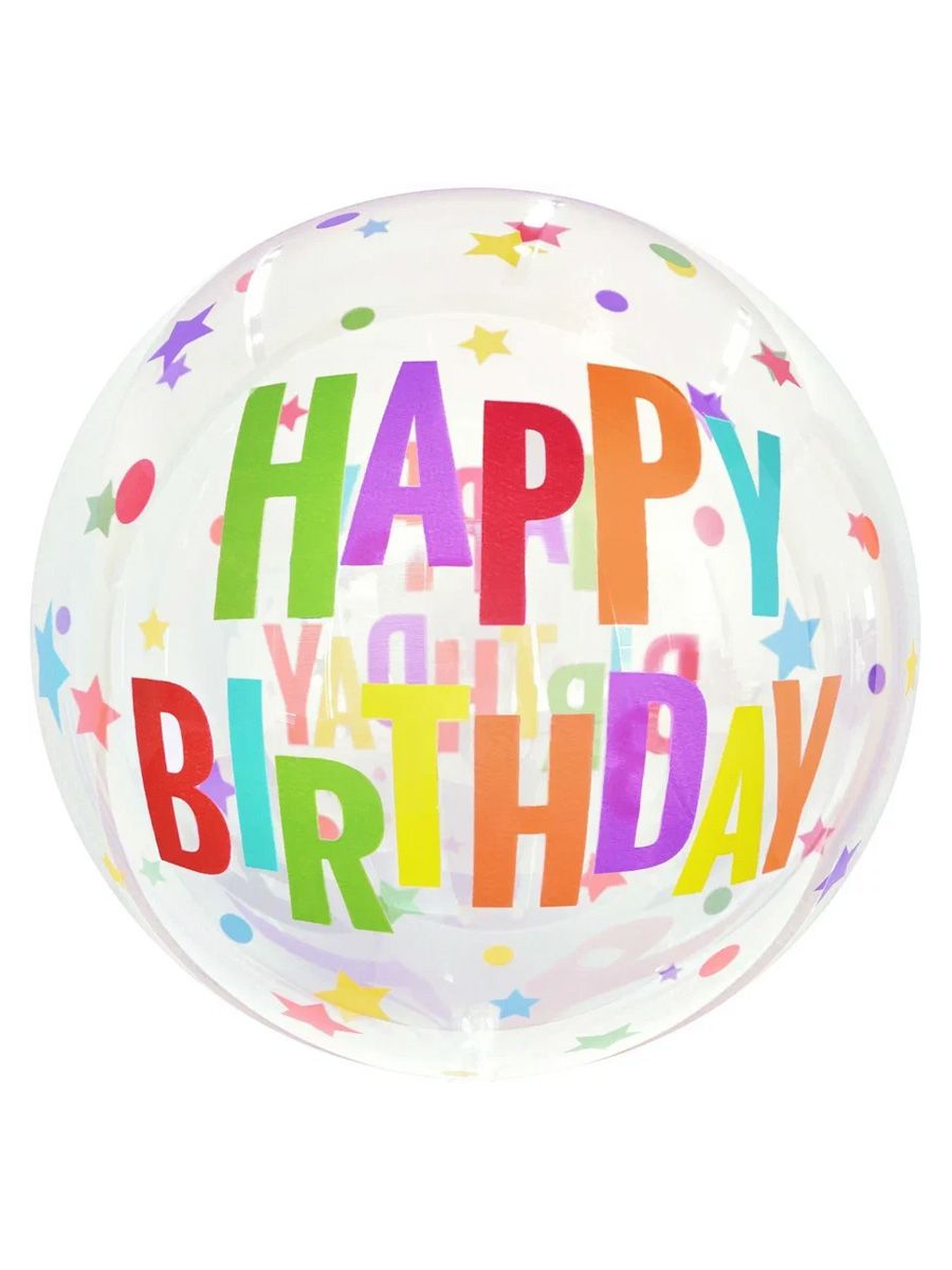 Баблс/HappyBirthdayЗвезды