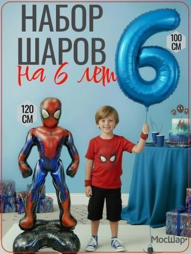 Фото товара