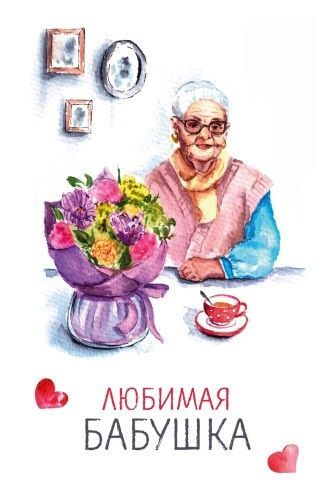 Фото товара