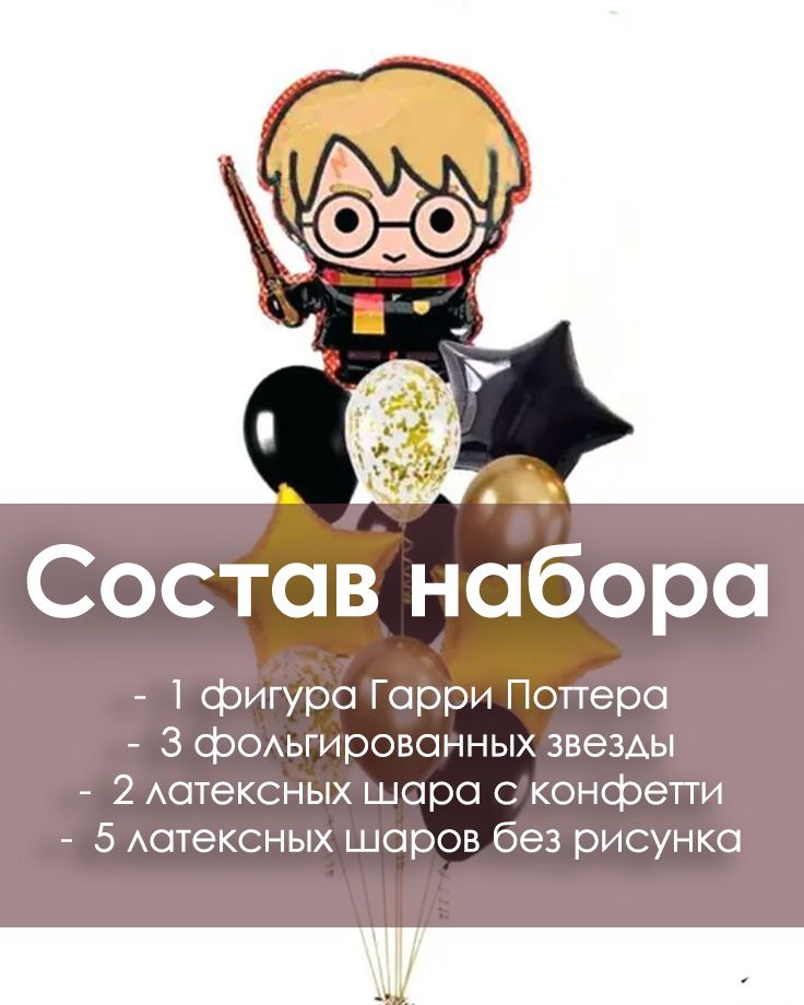 Облако37Гарри/Чернаязвезда
