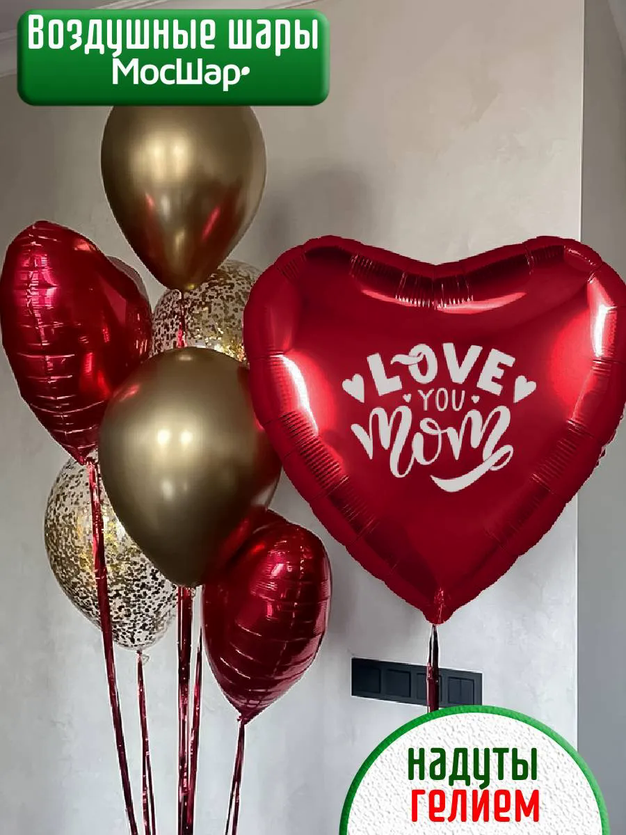 ОблакоДляМамы/КрасноесердцеLove
