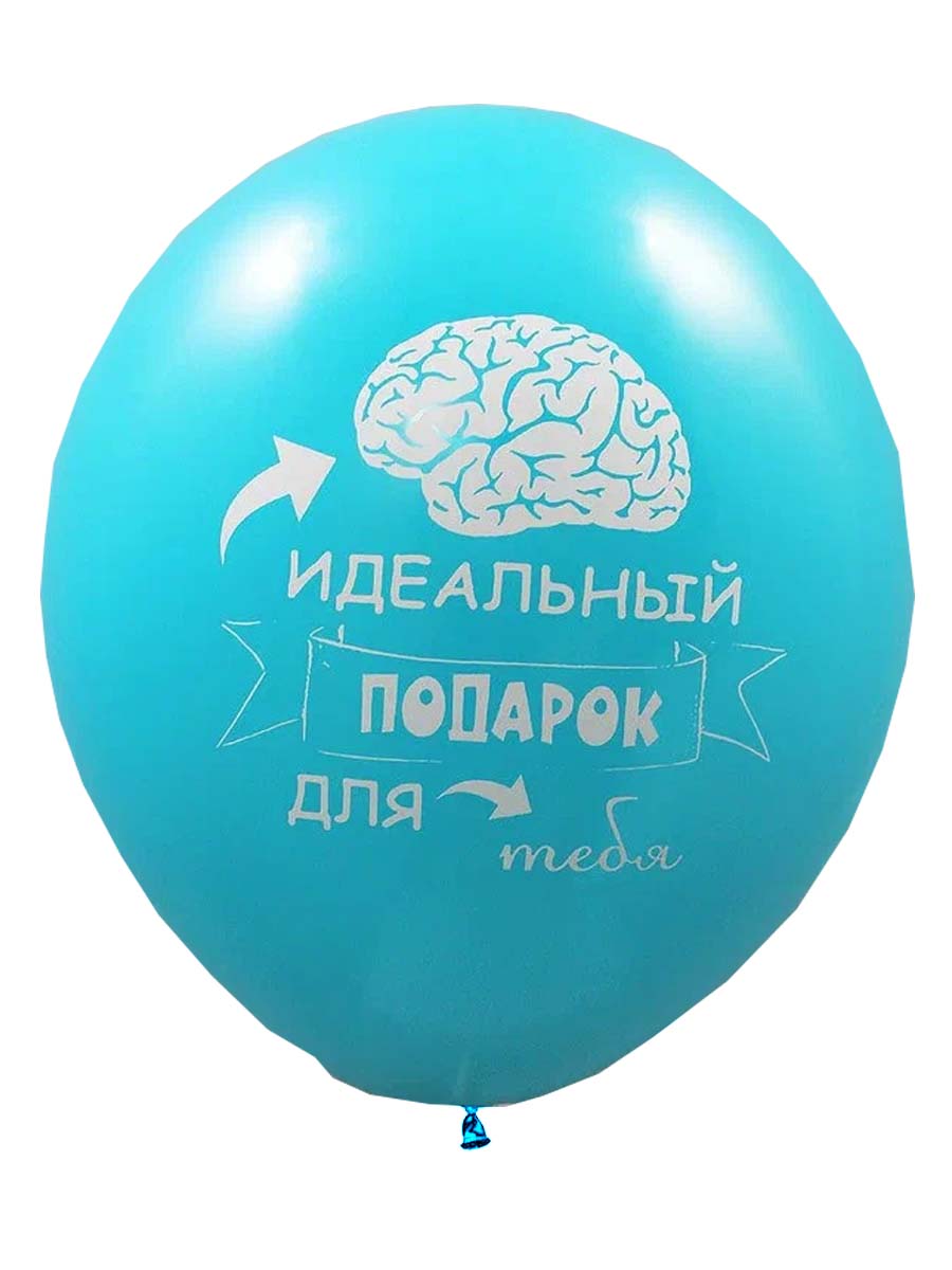 ЛатексОскорбительные/ИдеальныйПодарок