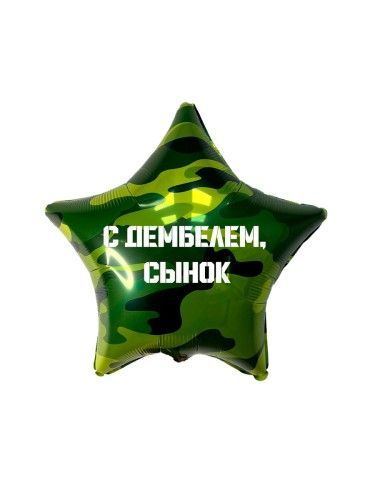 Фото товара