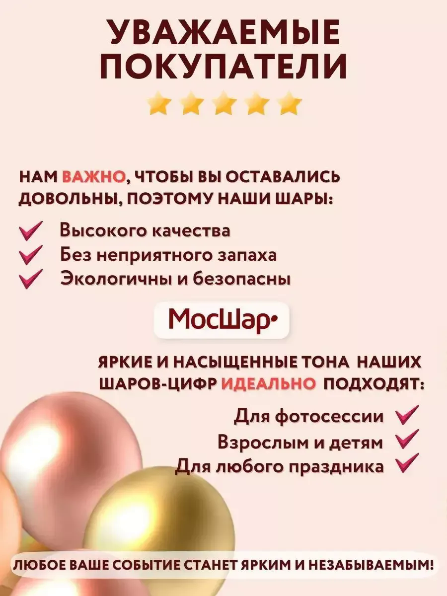 ОблакоДляМамы/КрасноесердцеLove
