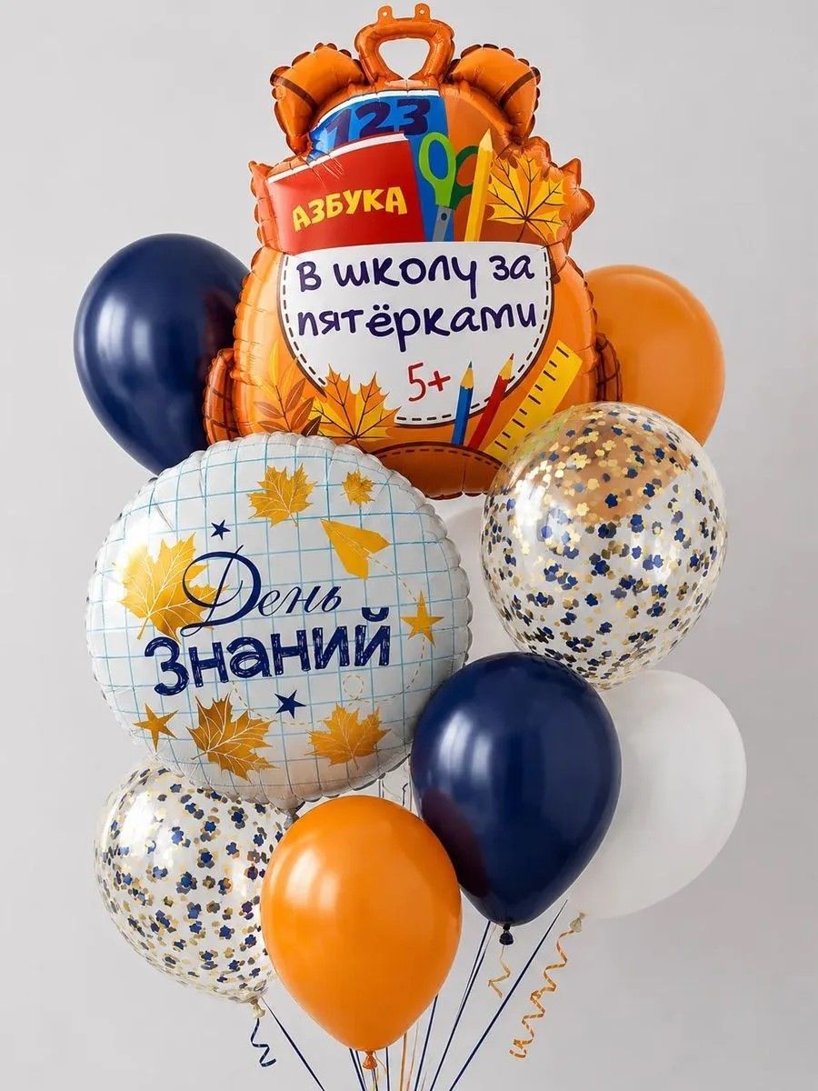 Облако1СентябряРюкзак