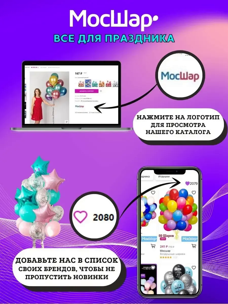 ОблакоДляМамы/КрасноесердцеLove