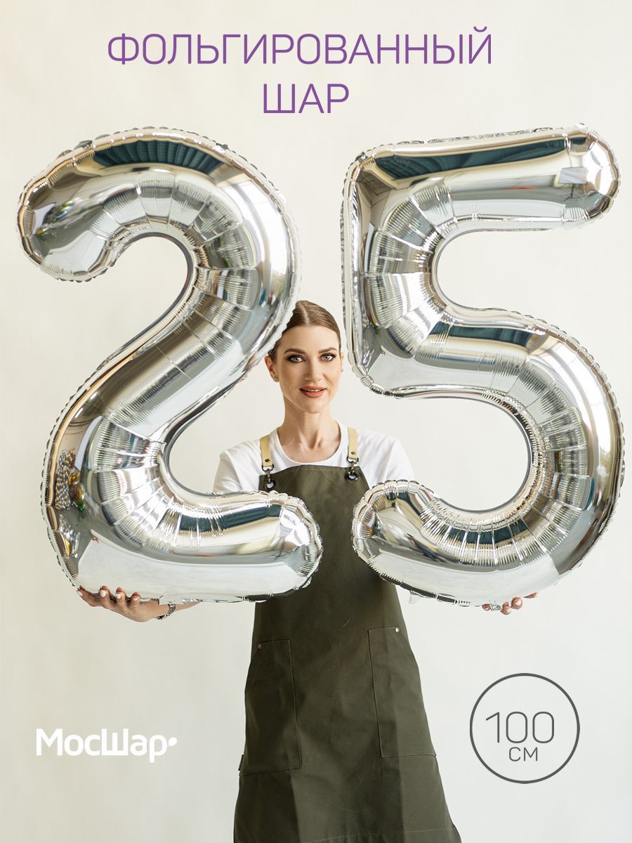 Цифра102-25/Серебро
