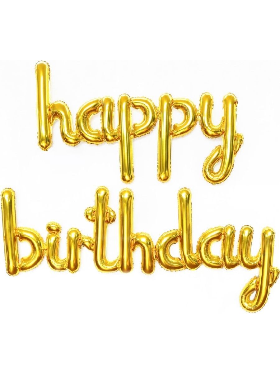 НадписьМиниHAPPY/ЗОЛОТО