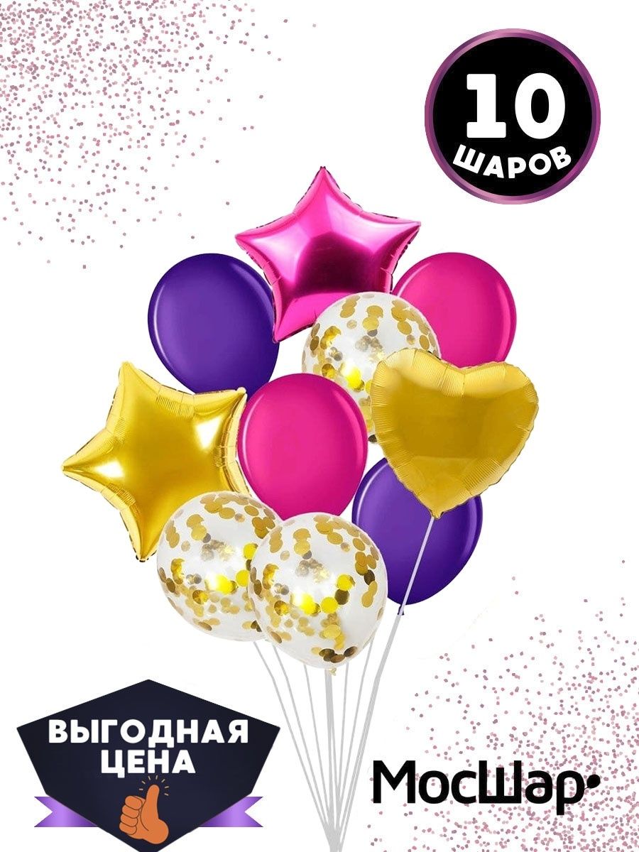 ОБЛАКО27/КонфеттиФуксияЗолото